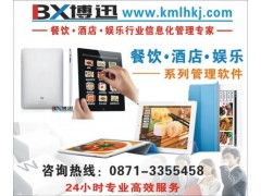 博迅餐飲管理軟件 智能化解決方案，賦能現代餐飲運營